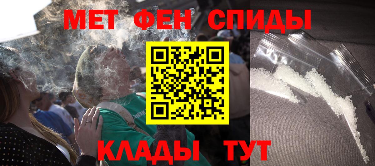 АМФЕТАМИН 97%  Вход с VPN  АМФЕТАМИН  Амурск  АМФ 
