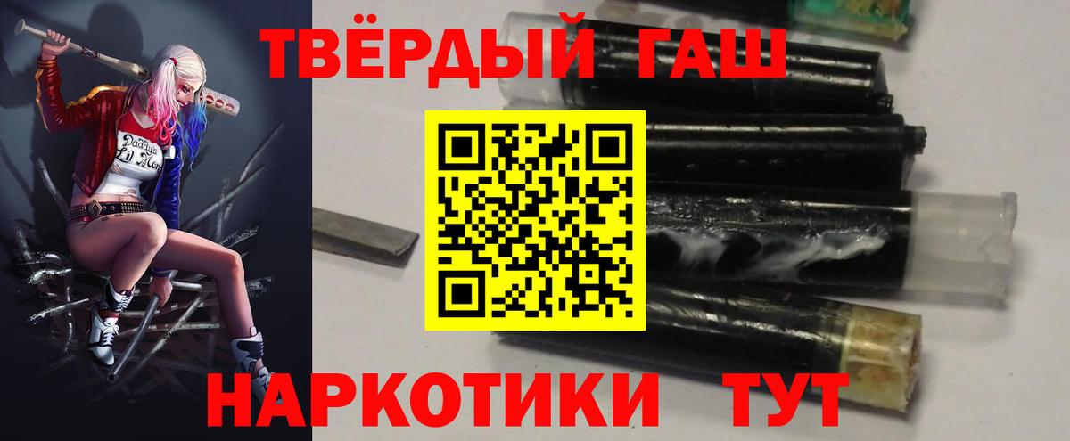 ГАШИШ Cannabis  Вход с VPN  где купить наркоту  Амурск  ГАШ убойный 