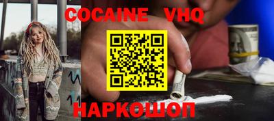 метамфетамин Уссурийск