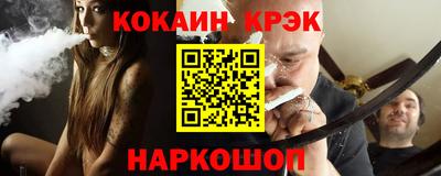метамфетамин Уссурийск