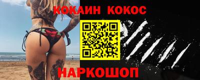 метамфетамин Уссурийск