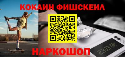 метамфетамин Уссурийск