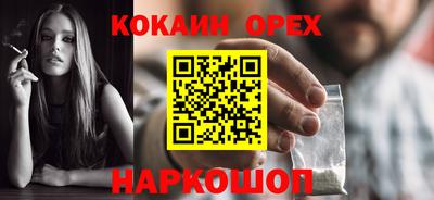 марихуана Усть-Илимск