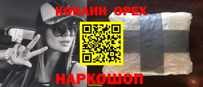 марихуана Усть-Илимск