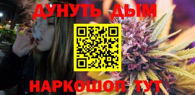 марихуана Усть-Илимск