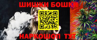 метамфетамин Уссурийск