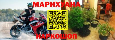 марихуана Усть-Илимск