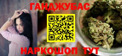 марихуана Усть-Илимск
