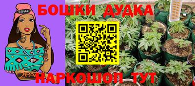 метамфетамин Уссурийск