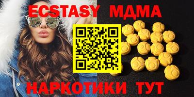 метамфетамин Уссурийск