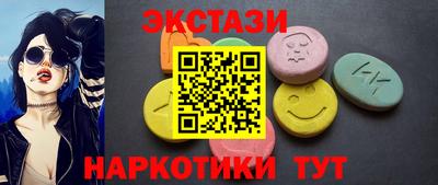 марихуана Усть-Илимск