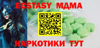 метамфетамин Уссурийск