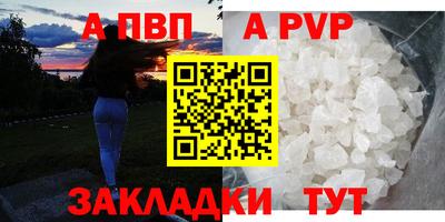 метамфетамин Уссурийск