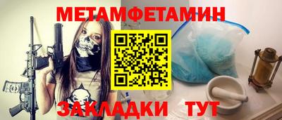 марихуана Усть-Илимск