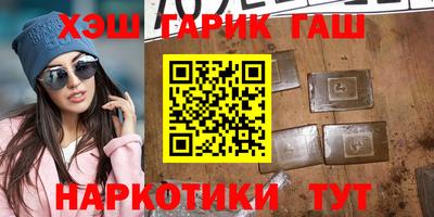 марихуана Усть-Илимск