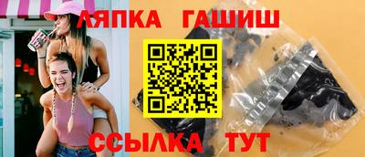 метамфетамин Уссурийск