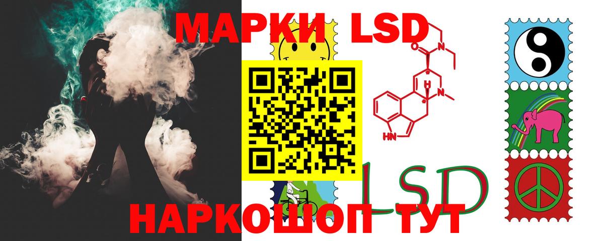 LSD-25 экстази кислота  ЛСД экстази ecstasy  Амурск  Вход с VPN 