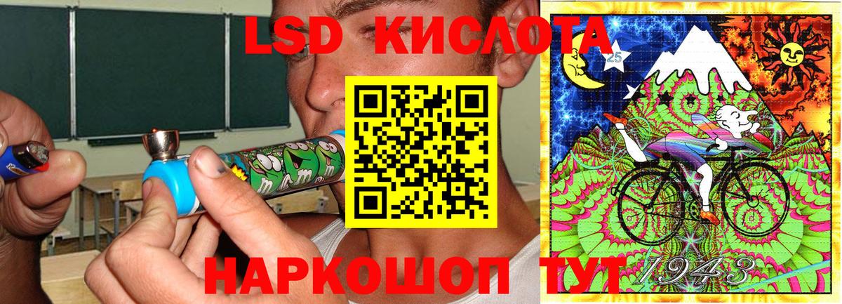 Наркотические марки 1,8мг Амурск