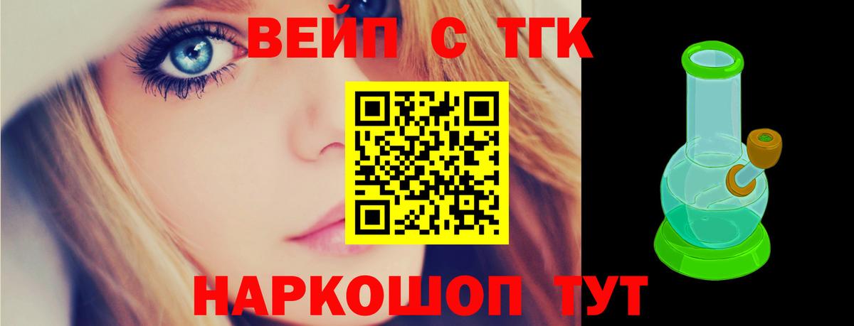 Амурск  Дистиллят ТГК гашишное масло  Вход с VPN 