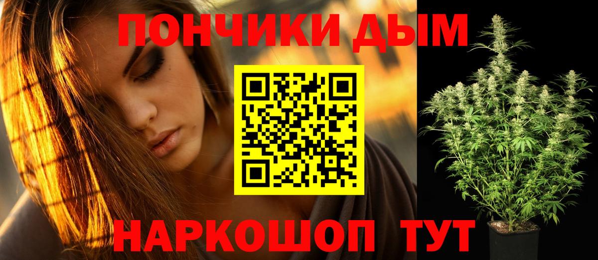Амурск  Бошки Шишки план  Вход с VPN  МАРИХУАНА марихуана  Конопля гибрид 