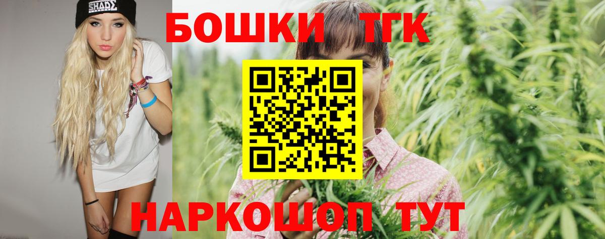 Канабис семена Амурск